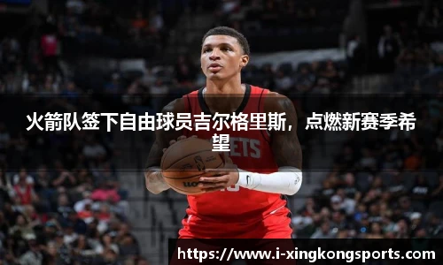 星空体育官方网站