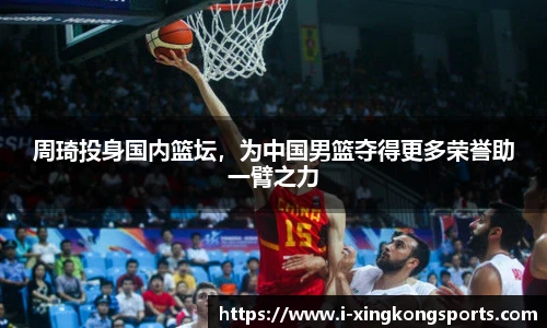 星空体育官方网站