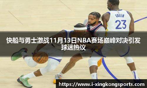 星空体育官方网站