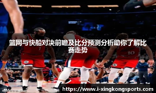 星空体育官方网站