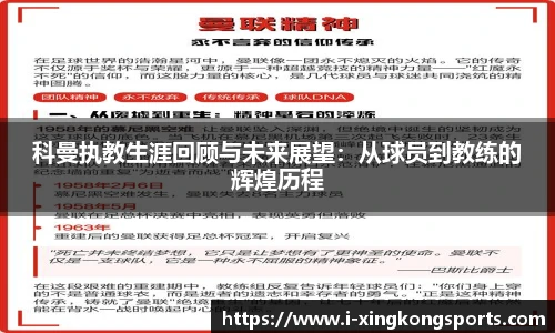 星空体育官方网站