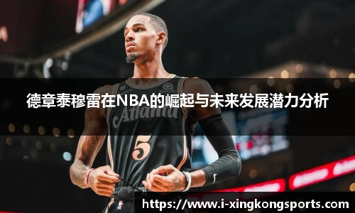 星空体育官方网站