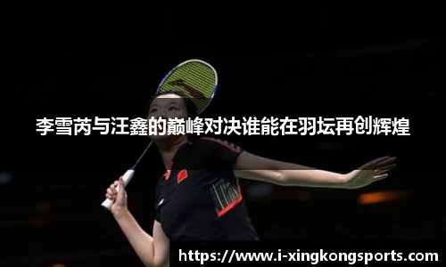 星空体育官方网站